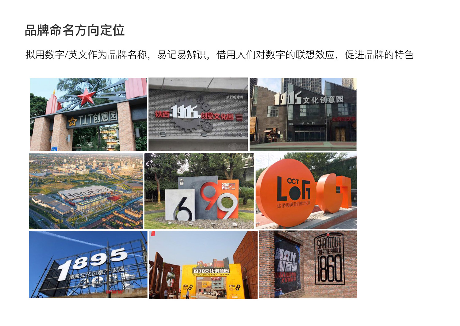 深圳因心设计有限公司网站建设